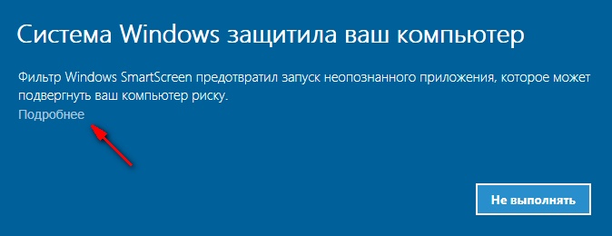 Инструкция 1