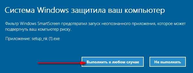 Инструкция 2